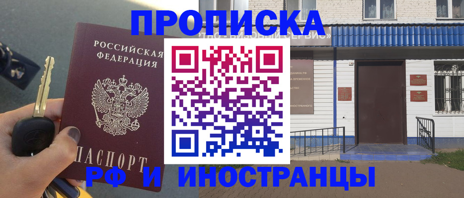 временная регистрация госуслуги в Берёзовском
